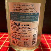 OCEAN99のレビュー by_赤と青