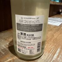 OCEAN99のレビュー by_赤と青