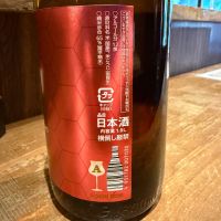 高千代のレビュー by_おうどん