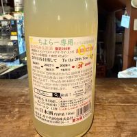 高千代のレビュー by_おうどん