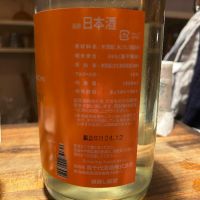 高千代のレビュー by_太郎