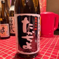 高千代