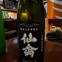 
            仙禽_
            太郎さん