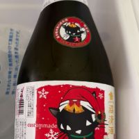 高千代