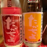 高千代のレビュー by_おうどん