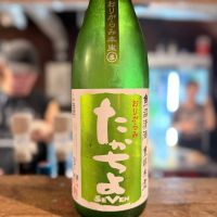 高千代