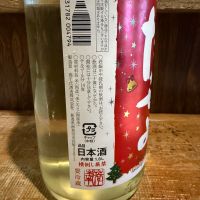 高千代のレビュー by_おうどん