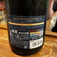 OCEAN99のレビュー by_太郎