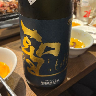 聖のレビュー by_Takayuki  Okamoto