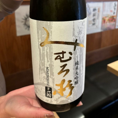 奈良県の酒