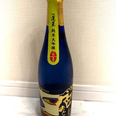 色おとこのレビュー by_Takayuki  Okamoto