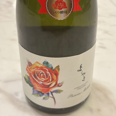 よこやまのレビュー by_Takayuki  Okamoto