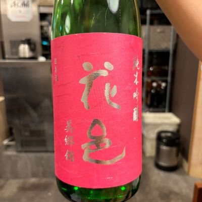 秋田県の酒