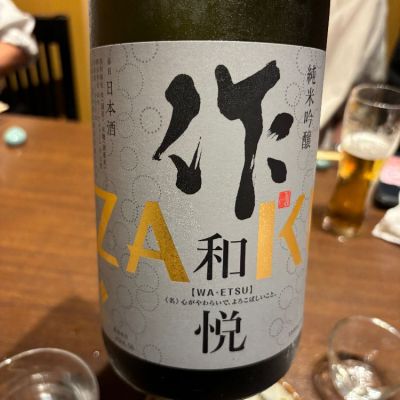 作のレビュー by_Takayuki  Okamoto