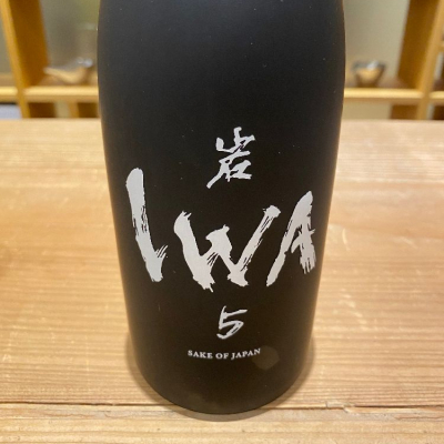 IWA 5のレビュー by_Takayuki  Okamoto