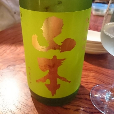 山本のレビュー by_Takayuki  Okamoto