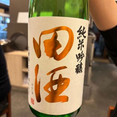 青森県の酒