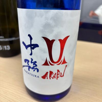 赤武のレビュー by_Takayuki  Okamoto