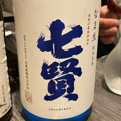 山梨県の酒