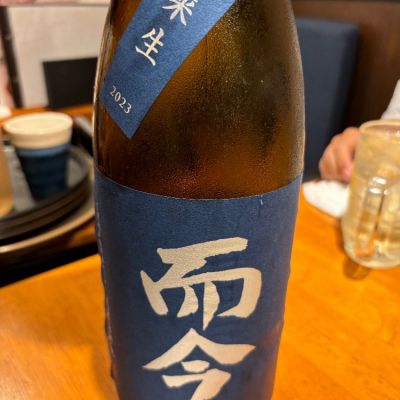 而今のレビュー by_Takayuki  Okamoto