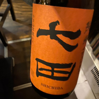 七田のレビュー by_Takayuki  Okamoto