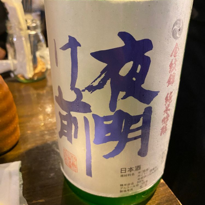 長野県の酒