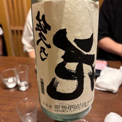 佐久乃花のレビュー by_Takayuki  Okamoto