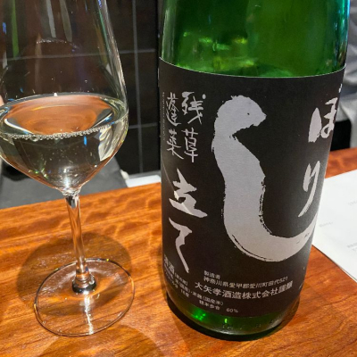 神奈川県の酒