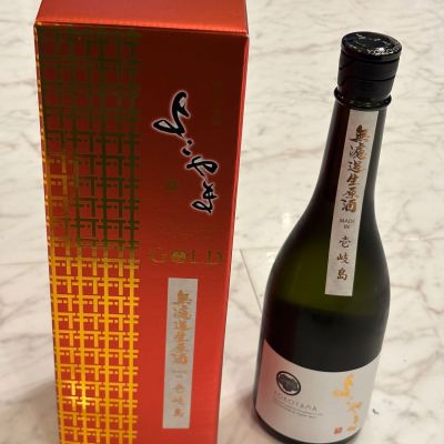 よこやまのレビュー by_Takayuki  Okamoto