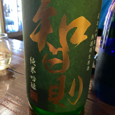 島根県の酒