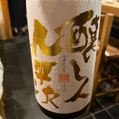 愛知県の酒