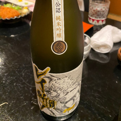 熊本県の酒