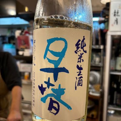 早春のレビュー by_Takayuki  Okamoto