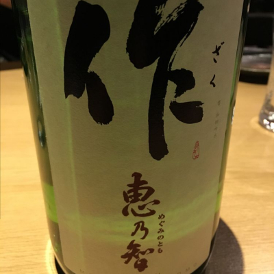 作のレビュー by_Takayuki  Okamoto
