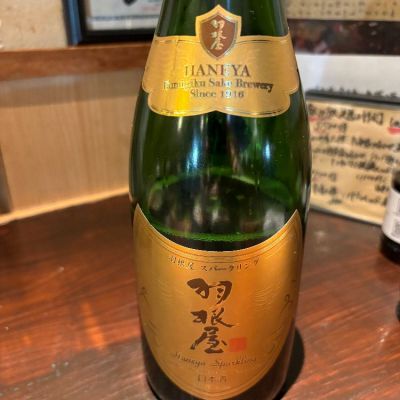羽根屋のレビュー by_Takayuki  Okamoto