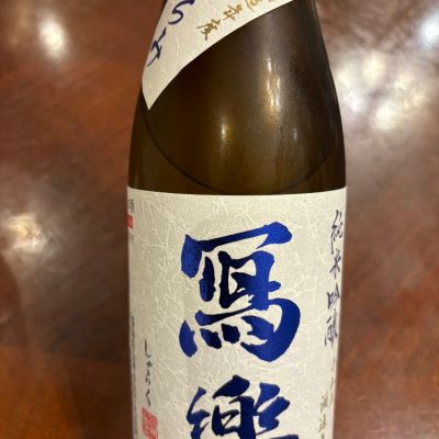 福島県の酒