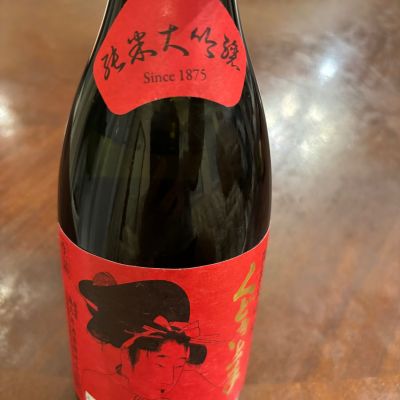 くどき上手のレビュー by_Takayuki  Okamoto