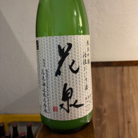 福島県の酒