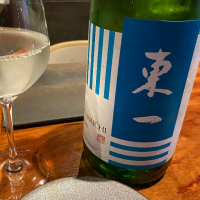 佐賀県の酒