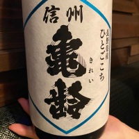 
            信州亀齢_
            Takayuki  Okamotoさん