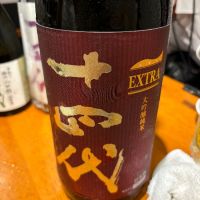 
            十四代_
            Takayuki  Okamotoさん