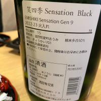 SENSATIONのレビュー by_Takayuki  Okamoto