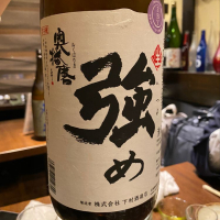 兵庫県の酒