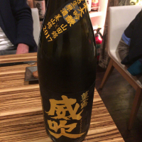 
            栄光冨士_
            Takayuki  Okamotoさん