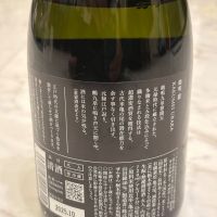 仙禽のレビュー by_Takayuki  Okamoto