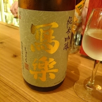 
            写楽（冩樂）_
            Takayuki  Okamotoさん