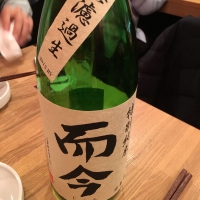 
            而今_
            Takayuki  Okamotoさん