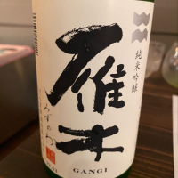 
            雁木_
            Takayuki  Okamotoさん