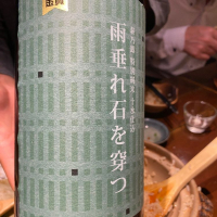 滋賀県の酒