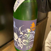 神奈川県の酒